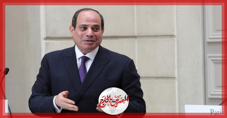 المصريين بالخارج