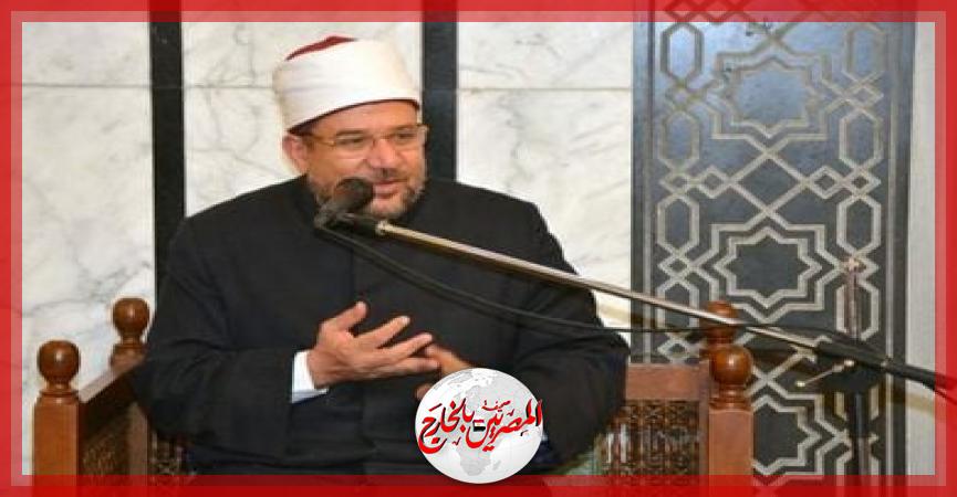 المصريين بالخارج