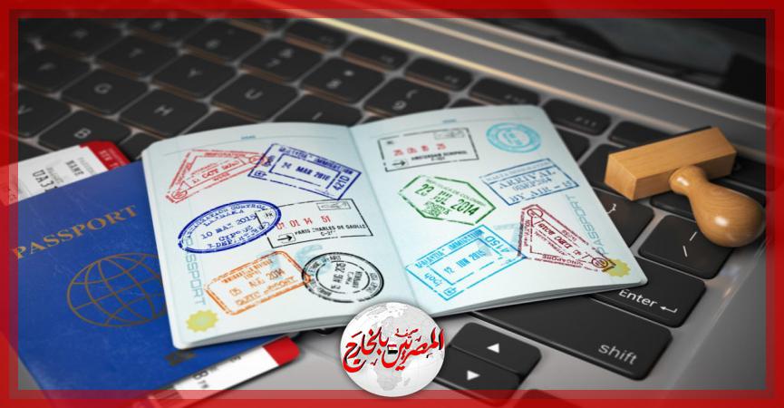 المصريين بالخارج