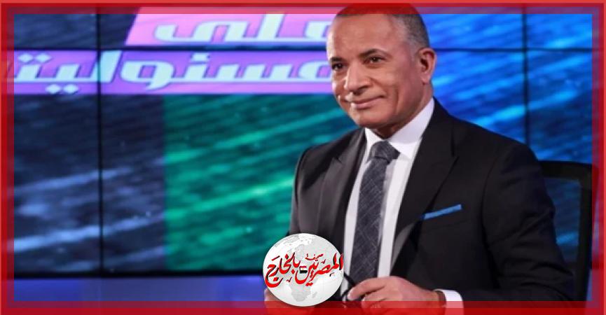 المصريين بالخارج