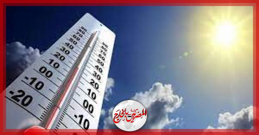 المصريين بالخارج