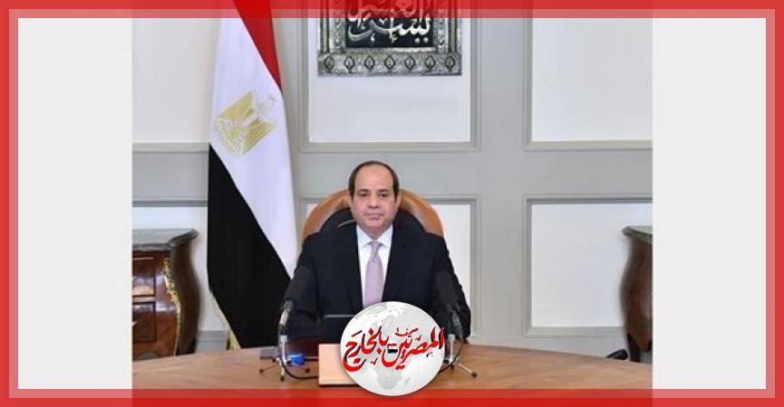 المصريين بالخارج