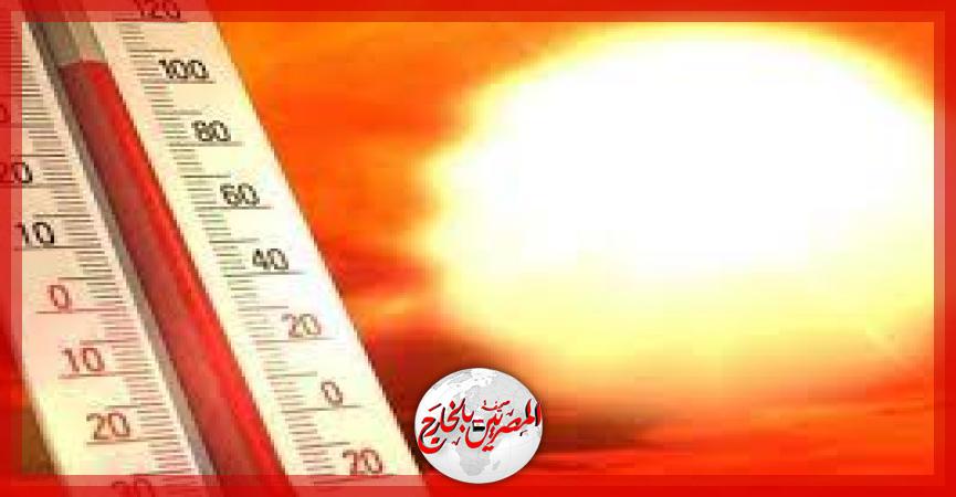 المصريين بالخارج