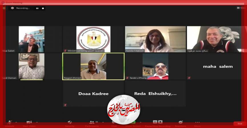 المصريين بالخارج