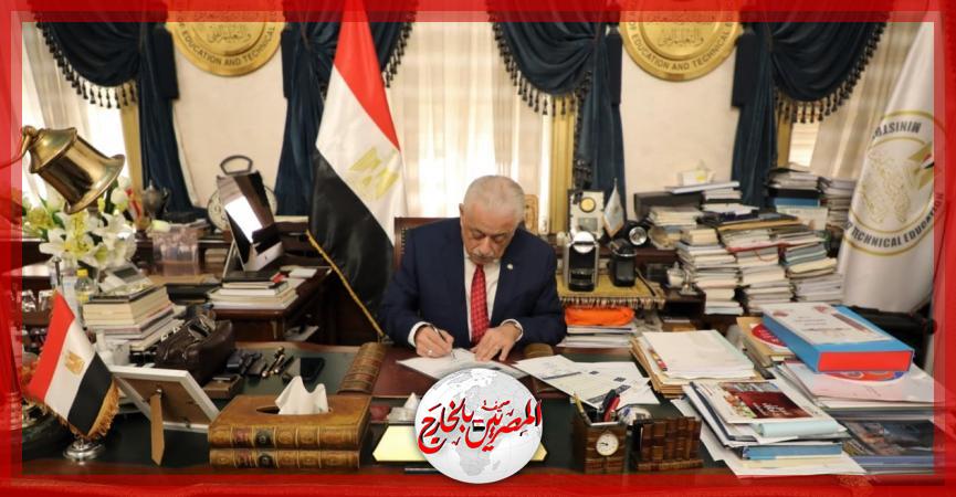 المصريين بالخارج