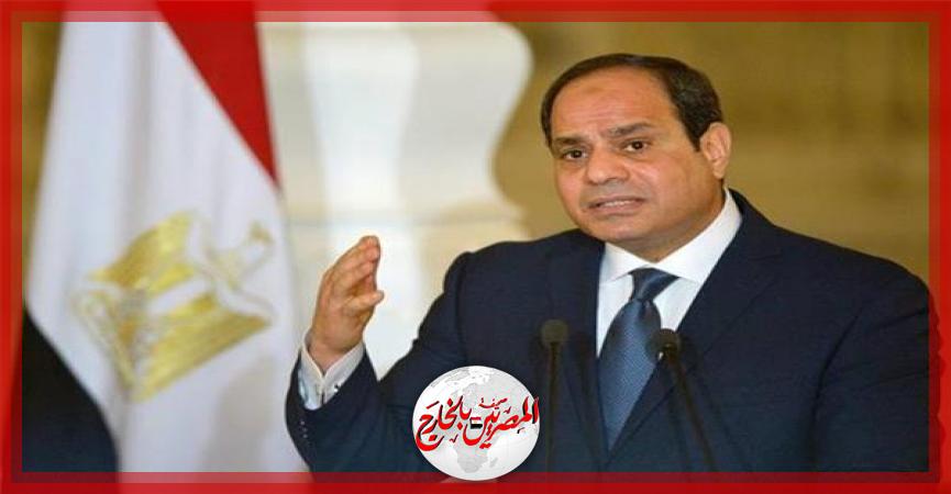 المصريين بالخارج