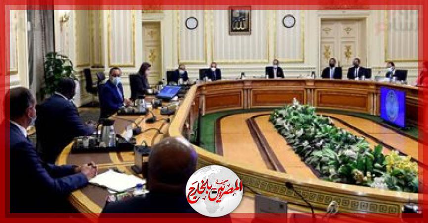 المصريين بالخارج