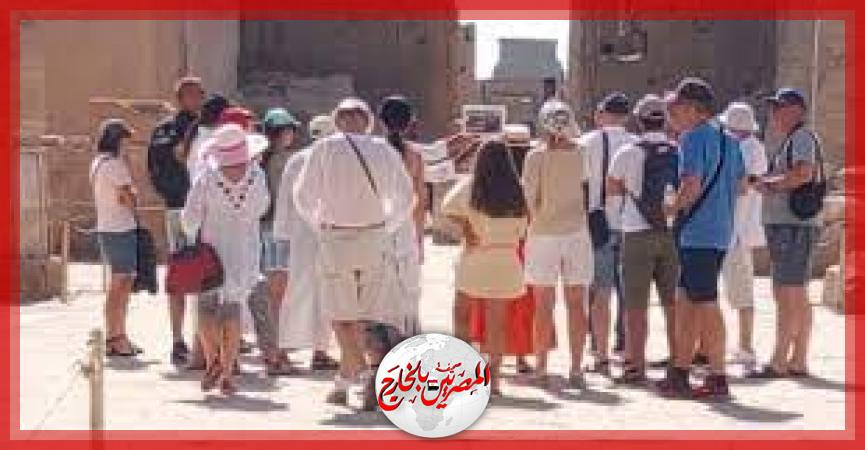 المصريين بالخارج