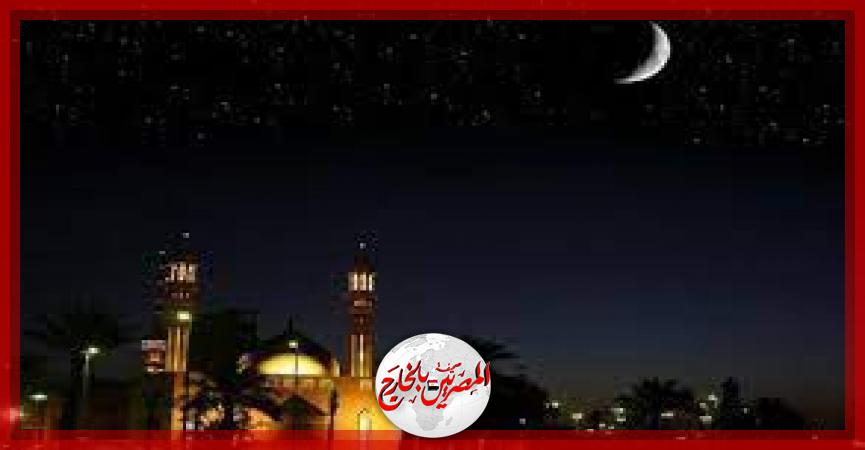 المصريين بالخارج