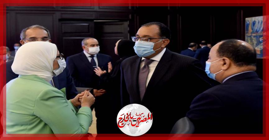 المصريين بالخارج