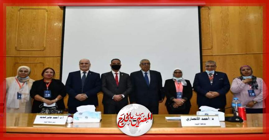 المصريين بالخارج