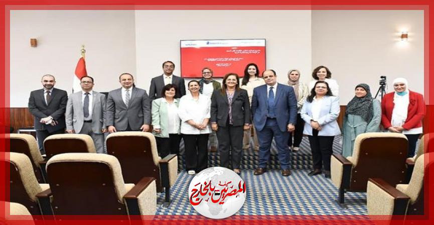 المصريين بالخارج