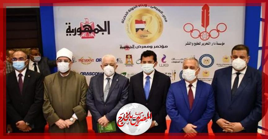 المصريين بالخارج