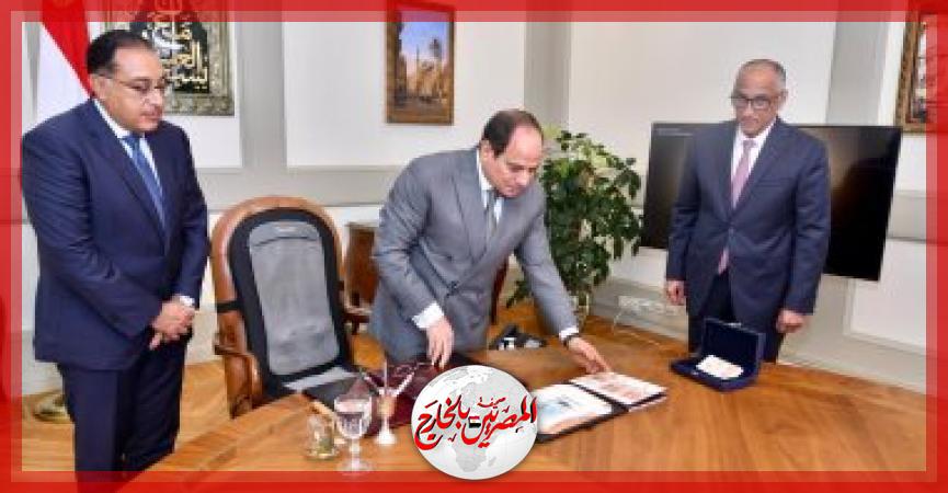 المصريين بالخارج