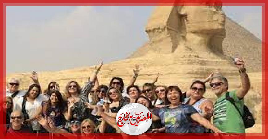 المصريين بالخارج