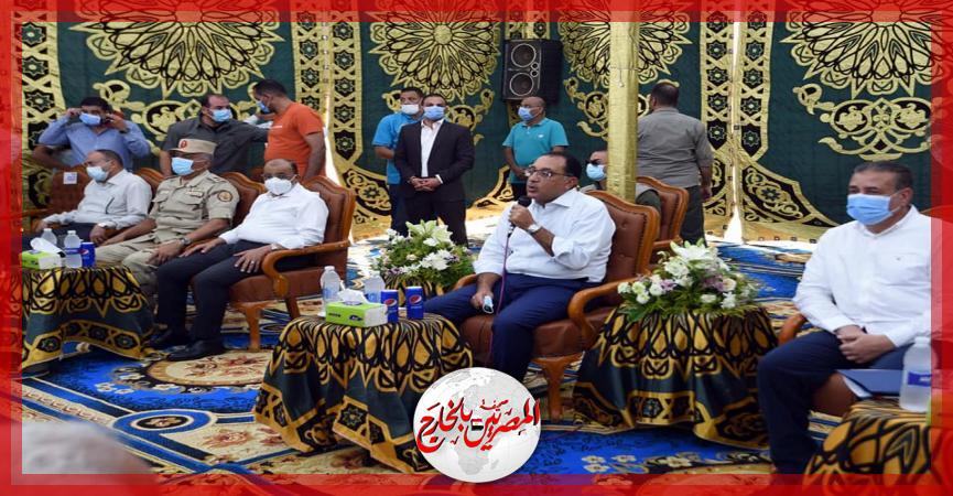 المصريين بالخارج