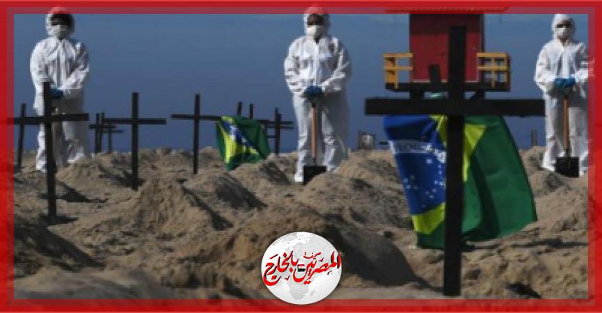 المصريين بالخارج