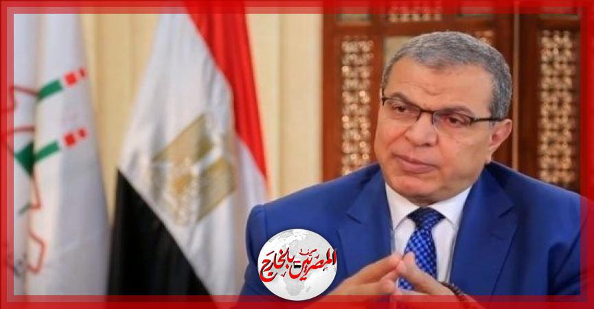 المصريين بالخارج