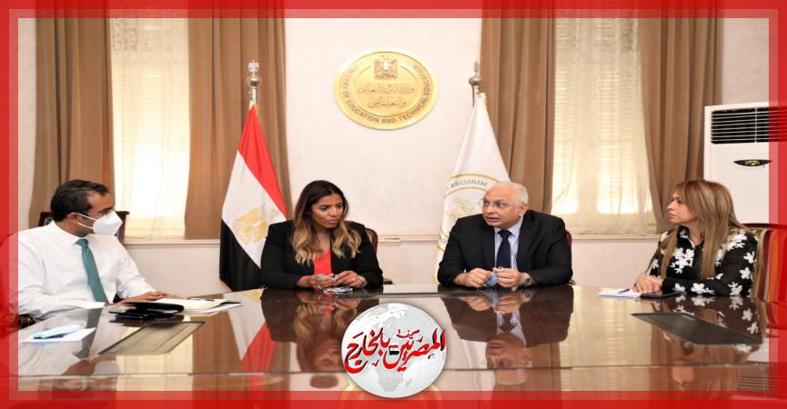 المصريين بالخارج