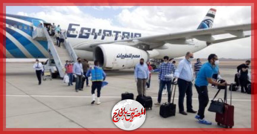 المصريين بالخارج