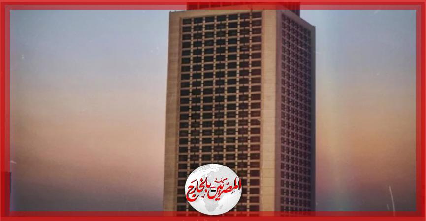 المصريين بالخارج