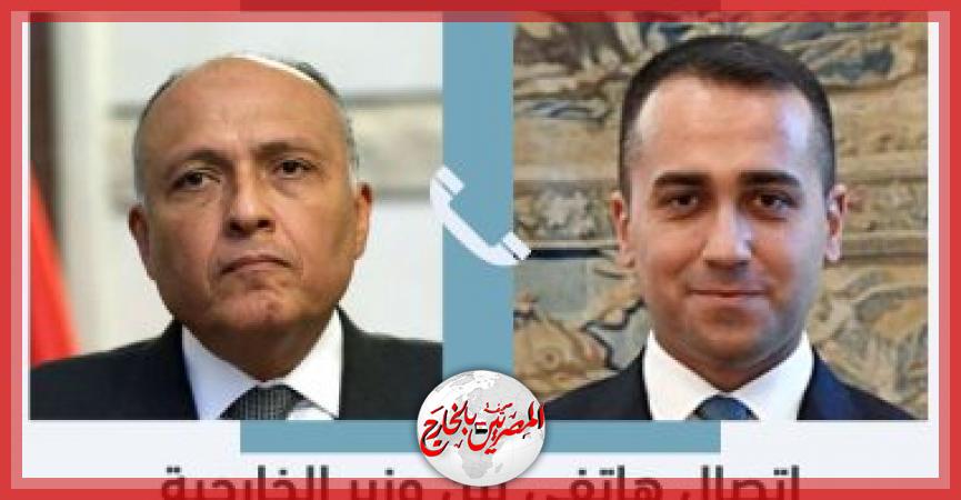 المصريين بالخارج