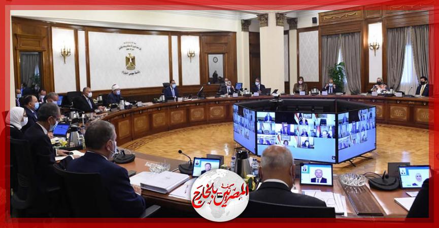 المصريين بالخارج