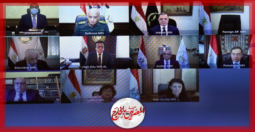 المصريين بالخارج