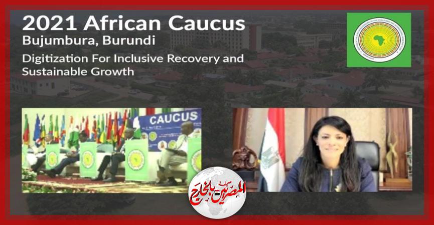 المصريين بالخارج