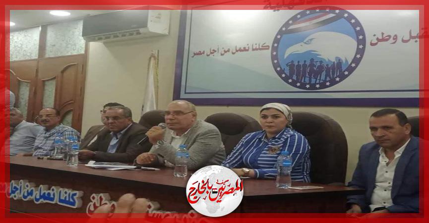 المصريين بالخارج