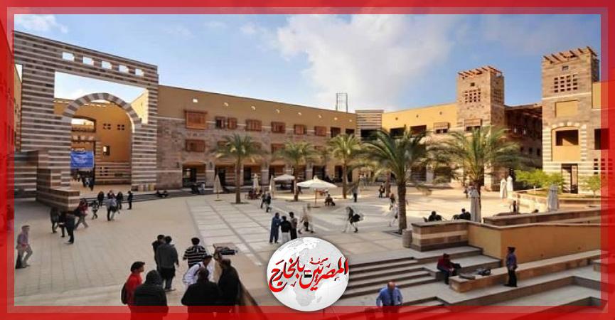 المصريين بالخارج