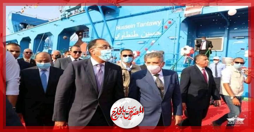 المصريين بالخارج