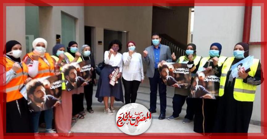 المصريين بالخارج