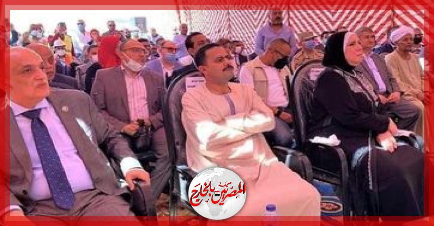 المصريين بالخارج