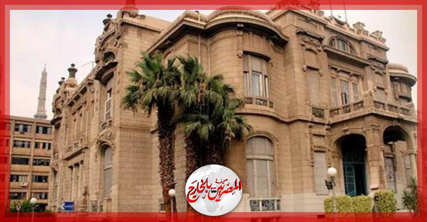 المصريين بالخارج