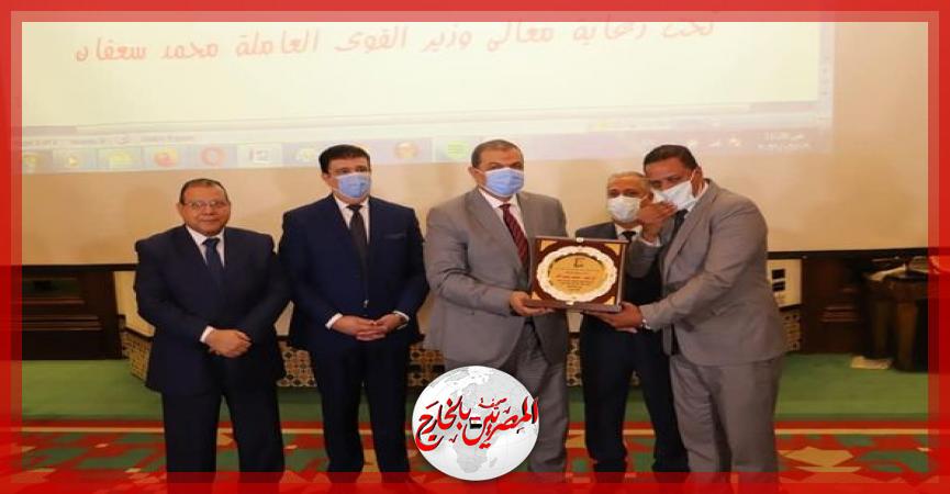 المصريين بالخارج