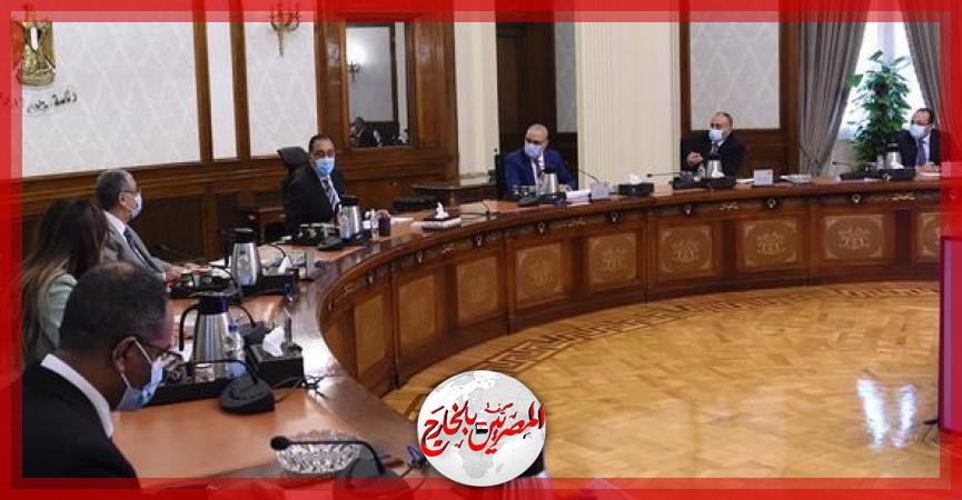 المصريين بالخارج