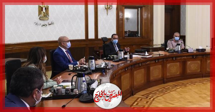 المصريين بالخارج