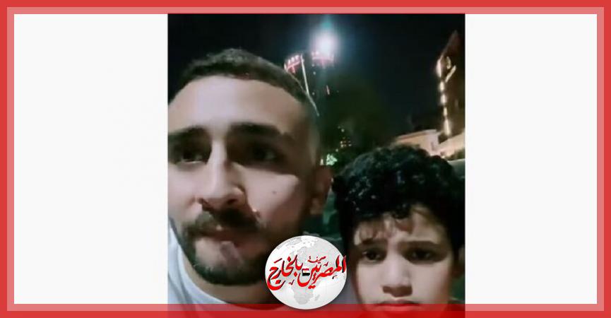 المصريين بالخارج