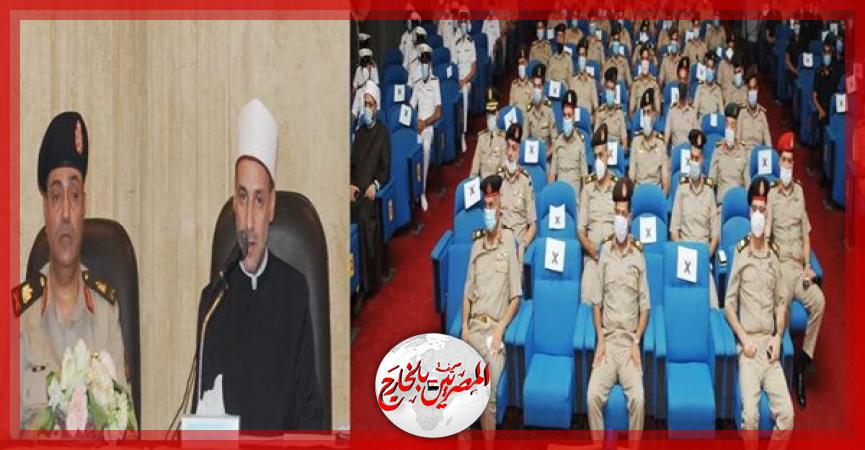 المصريين بالخارج