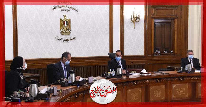 المصريين بالخارج