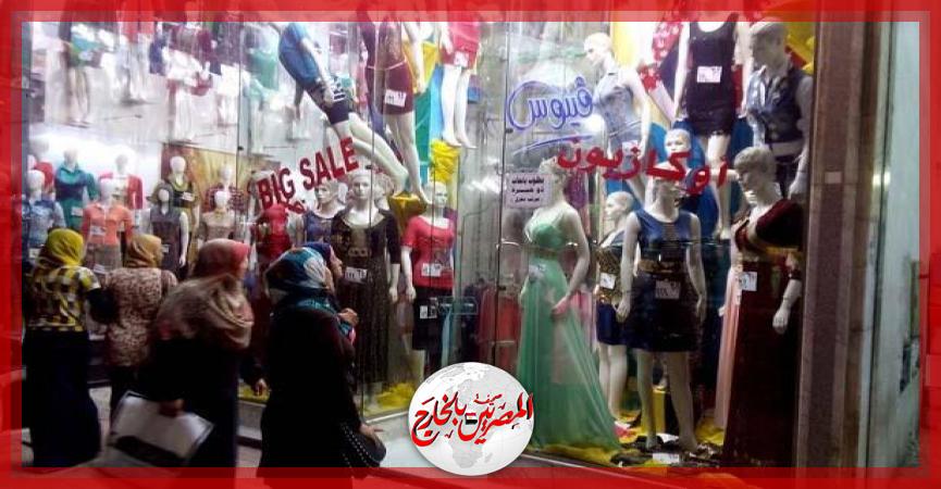 المصريين بالخارج