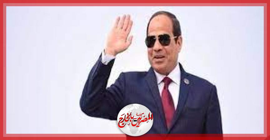 المصريين بالخارج