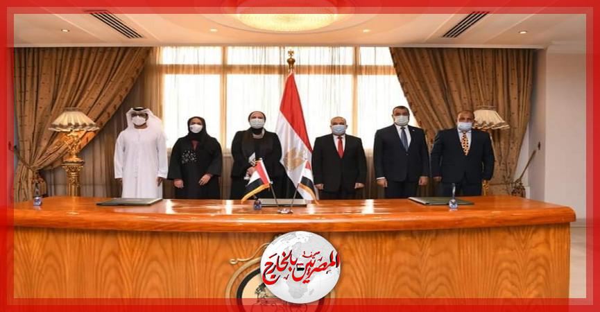 المصريين بالخارج