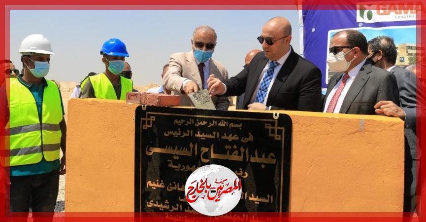 حجر أساس  المستشفي التعليمي الجامعي ببني سويف الجديدة