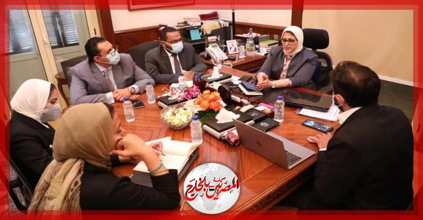 المصريين بالخارج