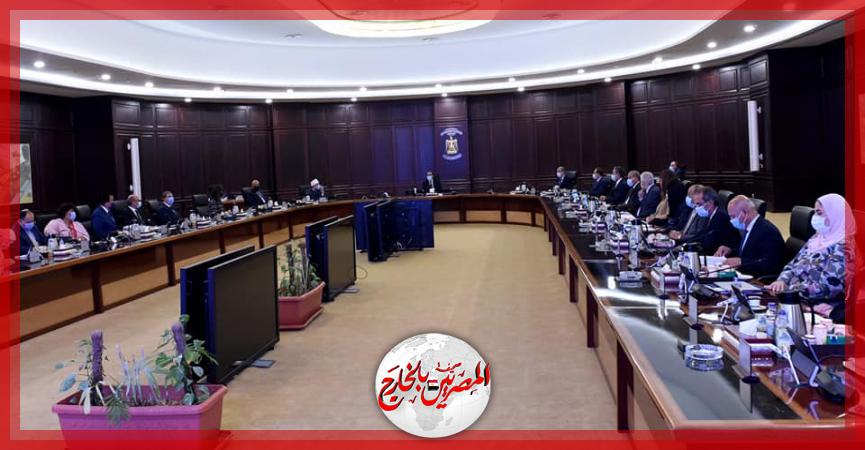 المصريين بالخارج