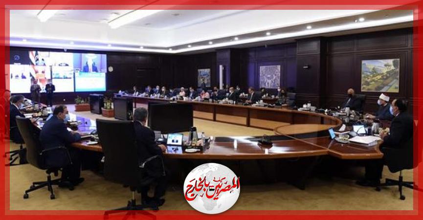 المصريين بالخارج