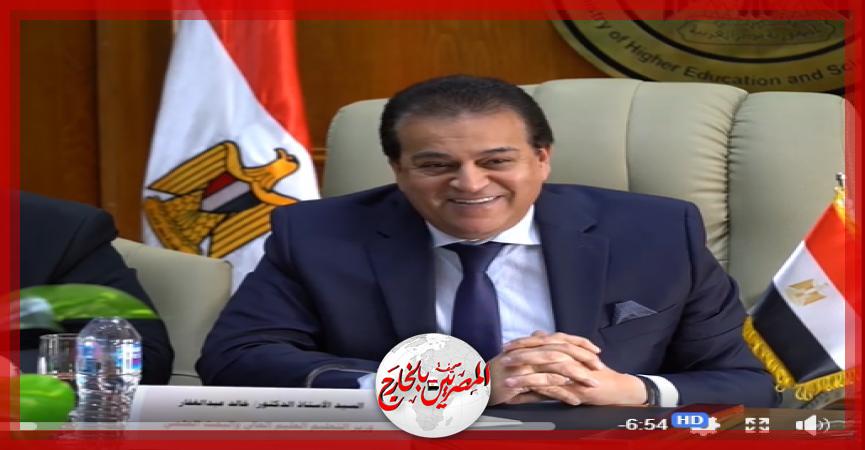 المصريين بالخارج