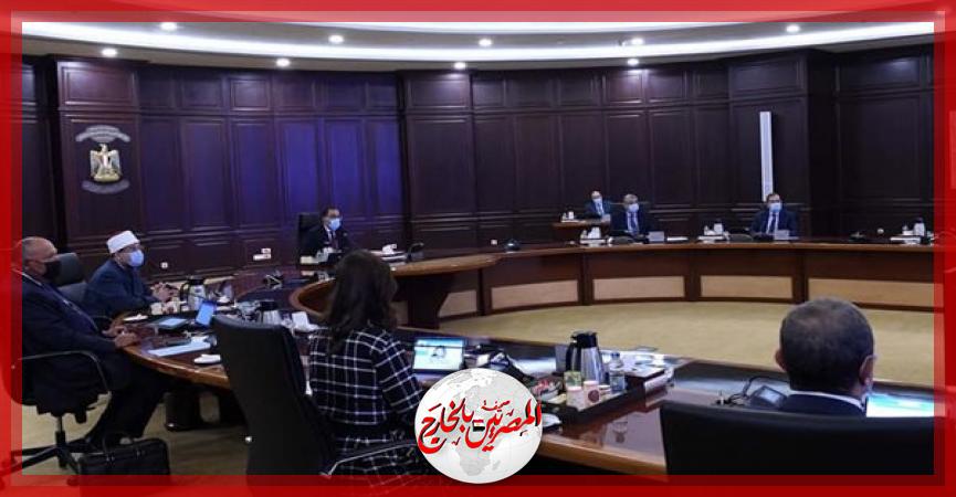 المصريين بالخارج